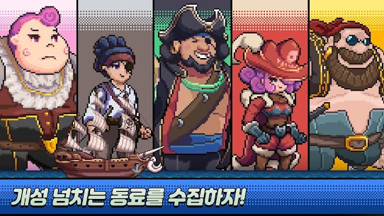 Udang Tangtang Pirates Idle RPG MOD APK Currency Multiplier God Mode 1.20 2