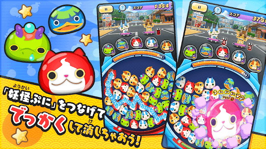 Yokai Watch Punipuni MOD APK Damage Defense Multipliers 4.100.0 2
