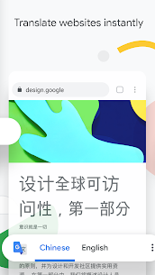 Google Chrome Fast & Secure APK 81.0.4044.117 2