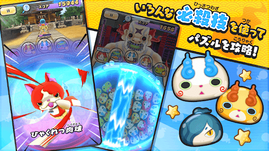Yokai Watch Punipuni MOD APK Damage Defense Multipliers 4.100.0 3