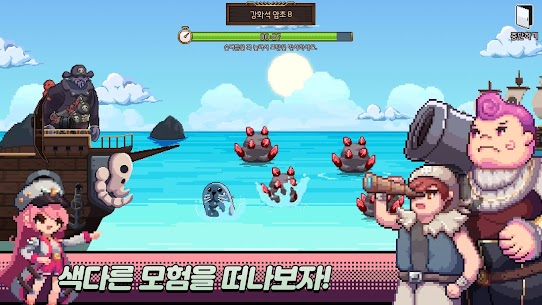 Udang Tangtang Pirates Idle RPG MOD APK Currency Multiplier God Mode 1.20 4