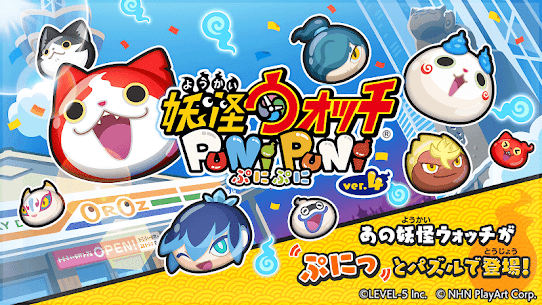 Yokai Watch Punipuni MOD APK Damage Defense Multipliers 4.100.0 1